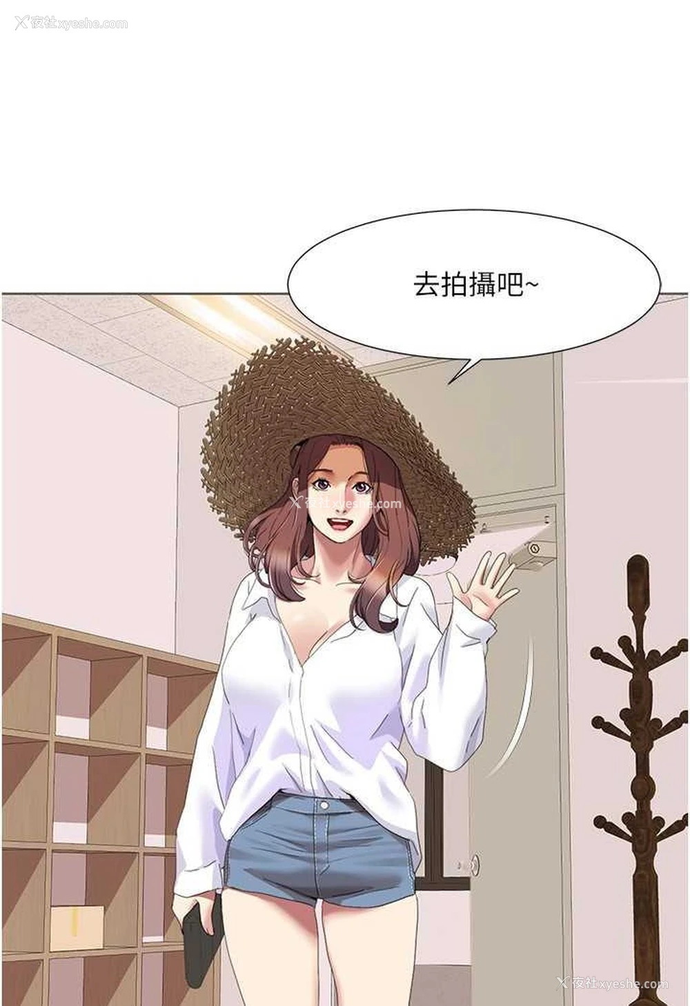 9P - 我的性福剧本