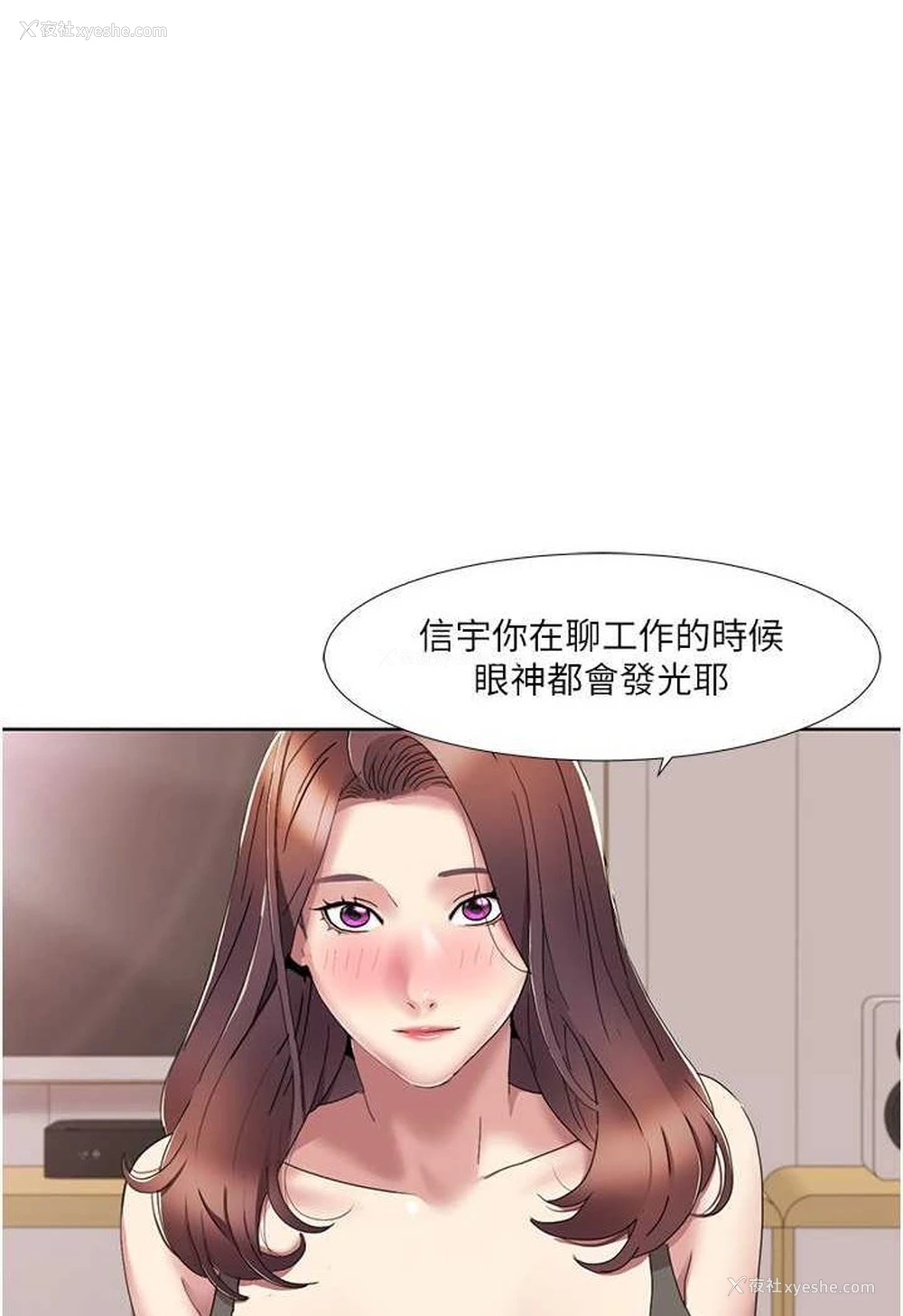 1P - 我的性福剧本