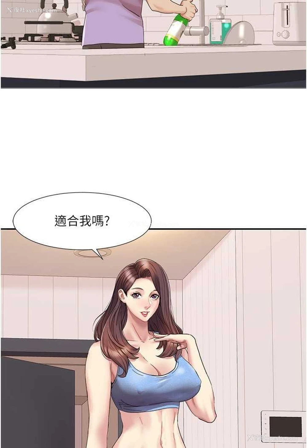26P - 我的性福剧本