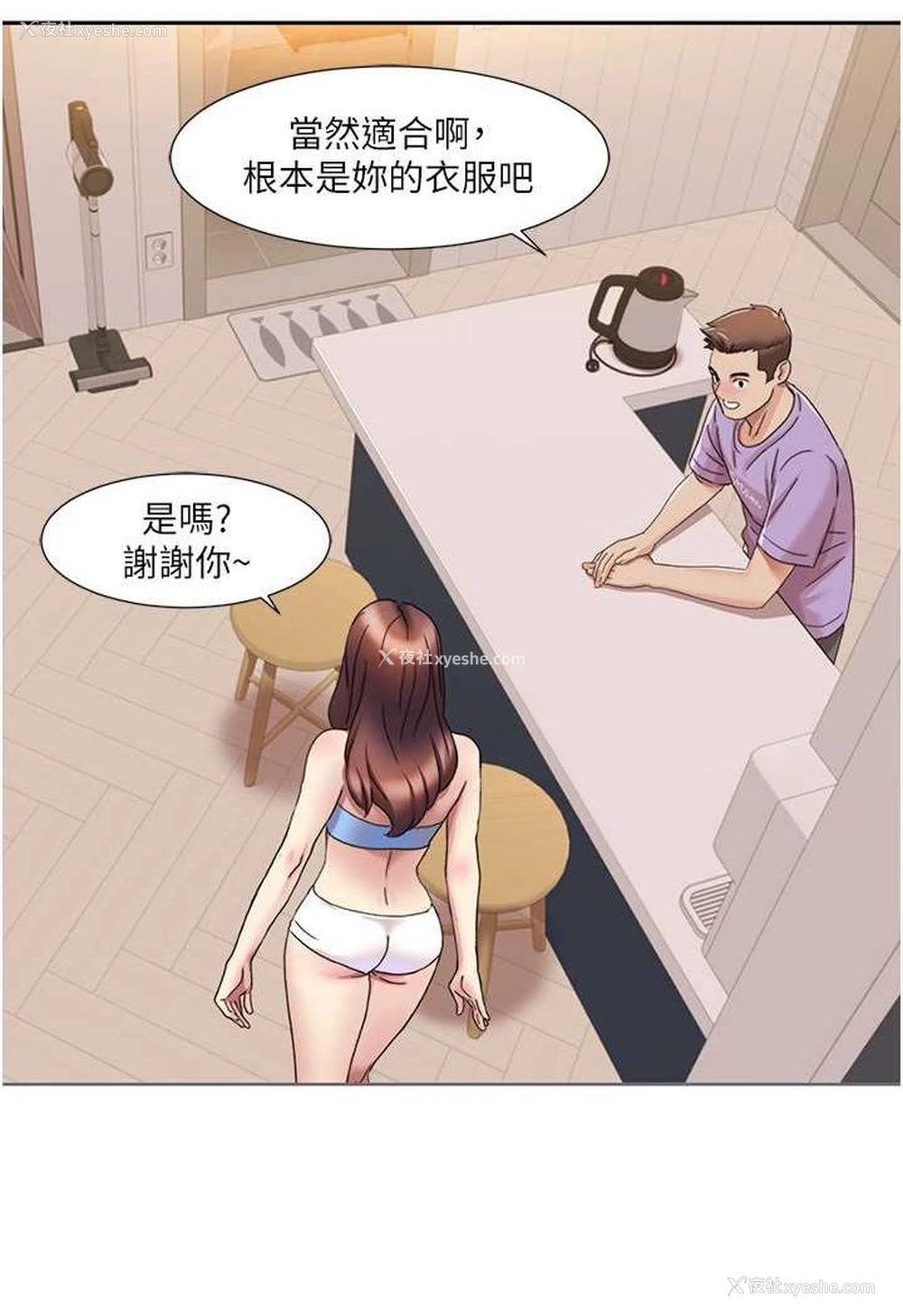 28P - 我的性福剧本