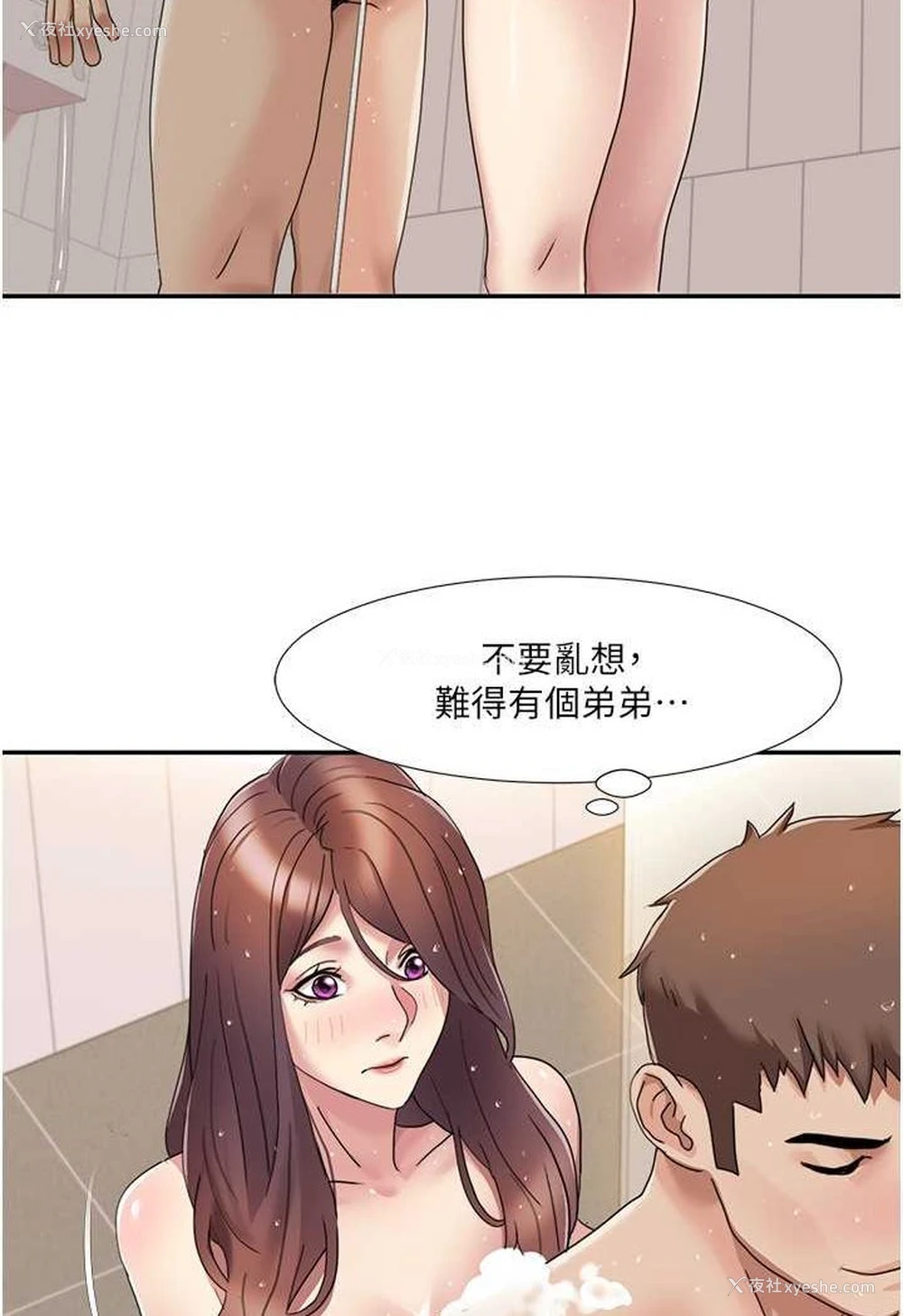 46P - 我的性福剧本