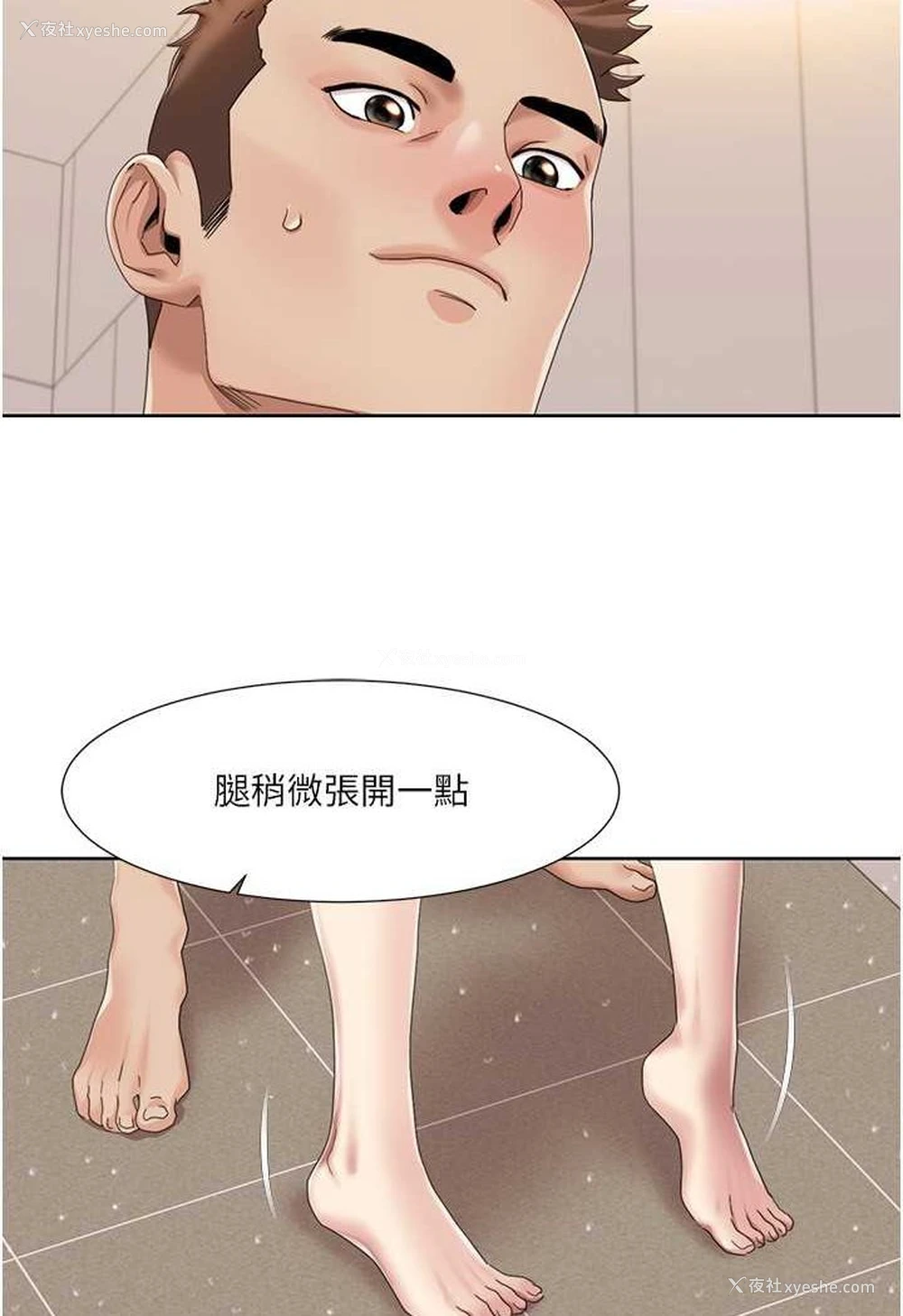 63P - 我的性福剧本