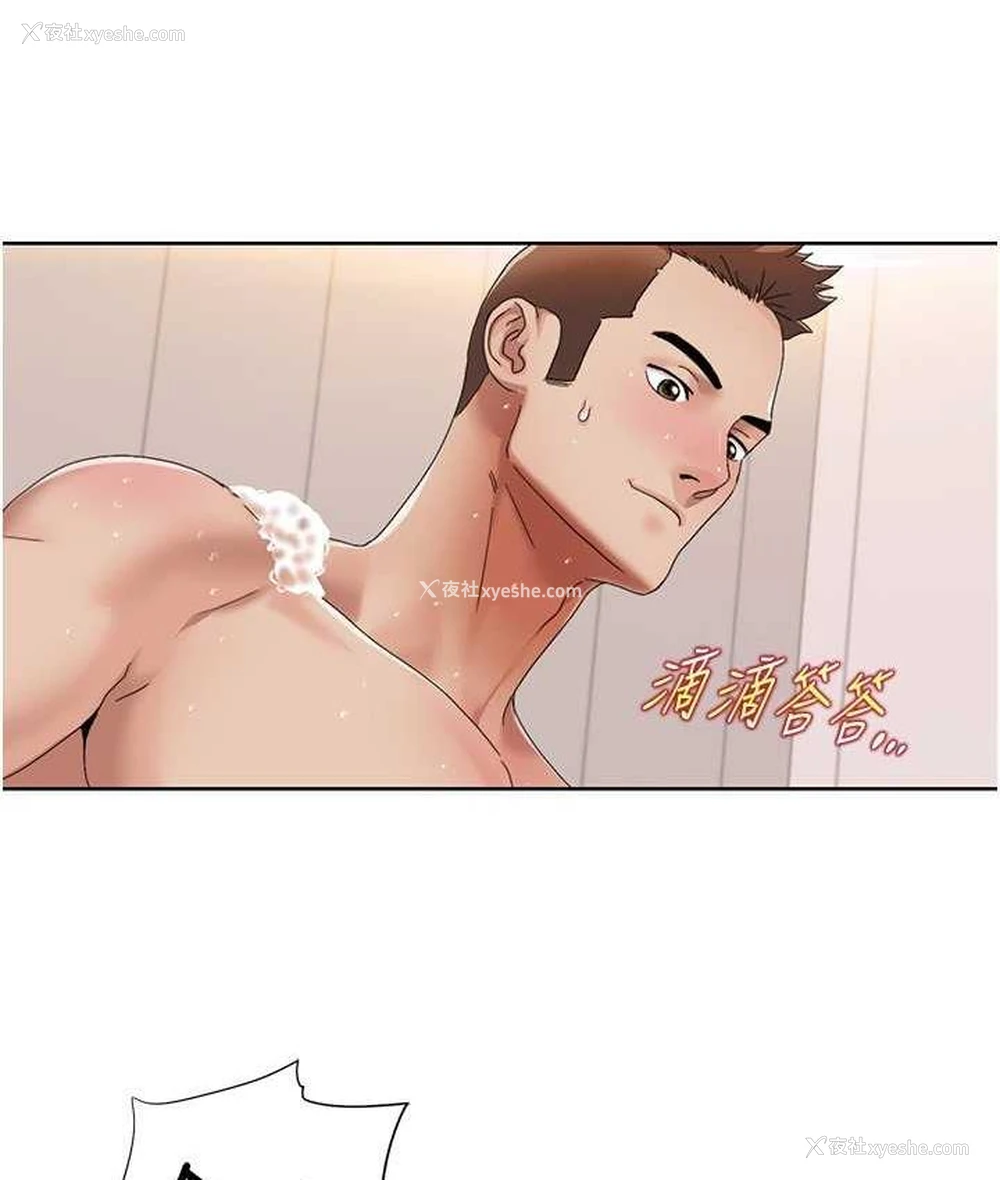 16P - 我的性福剧本