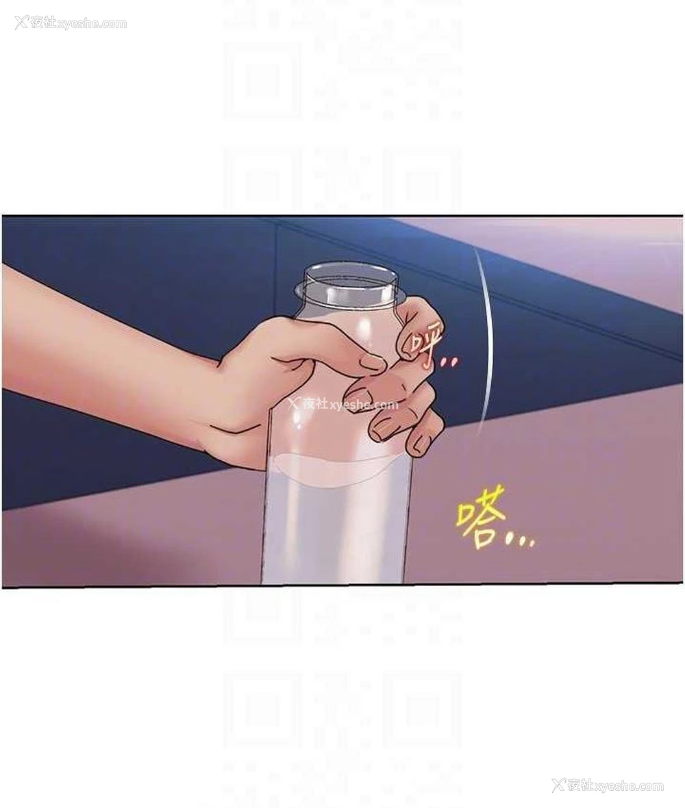 24P - 我的性福剧本