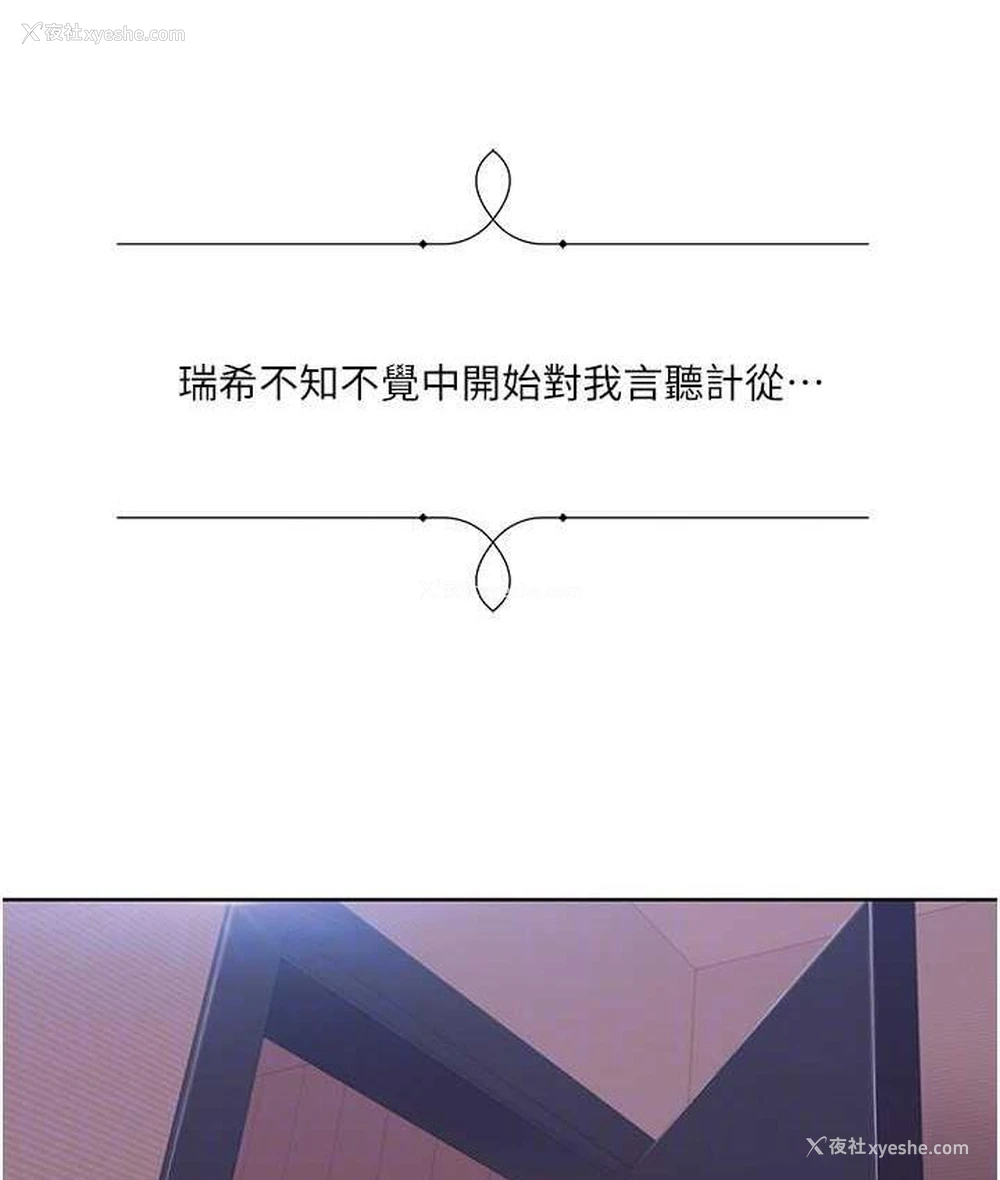 27P - 我的性福剧本