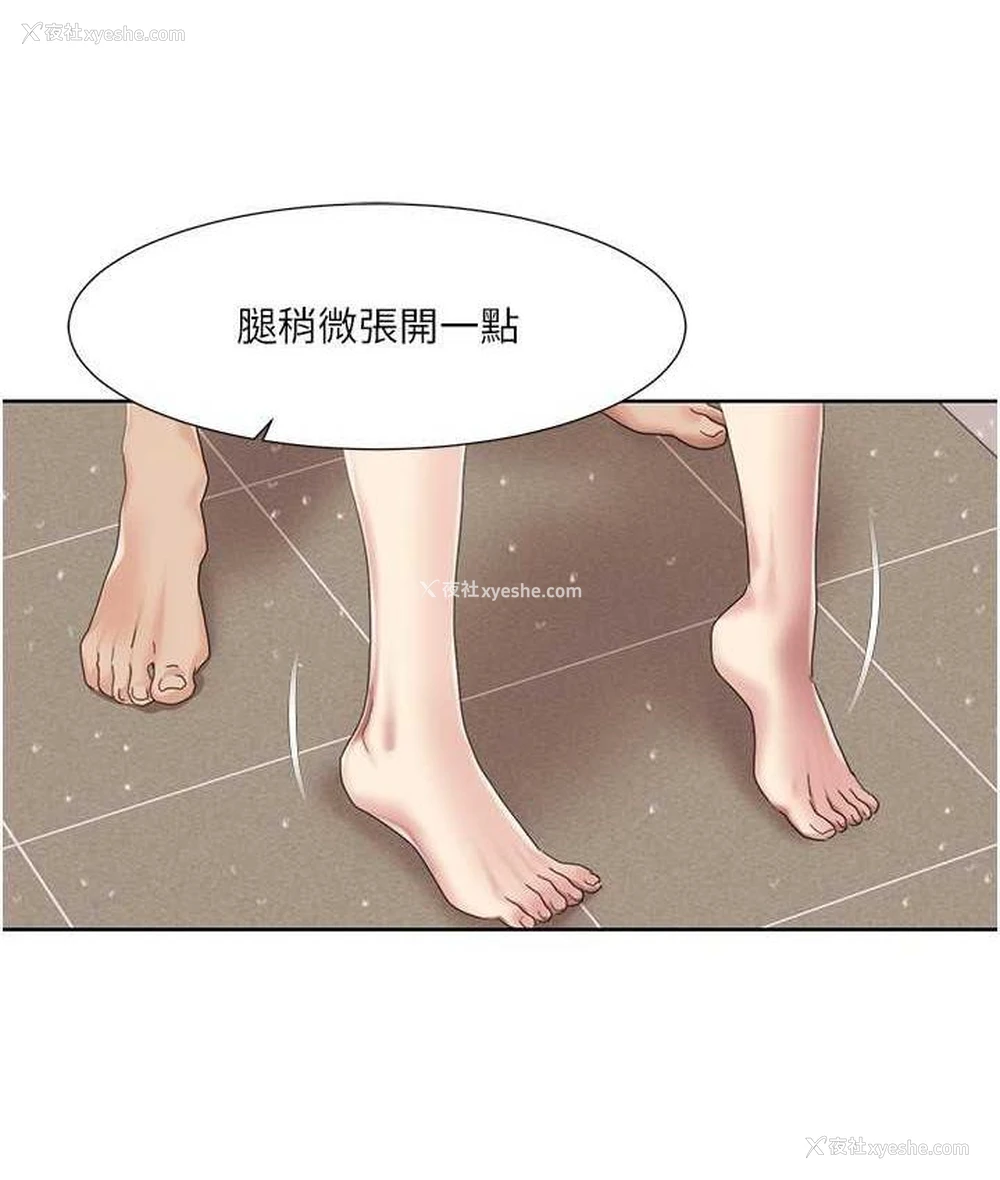 2P - 我的性福剧本