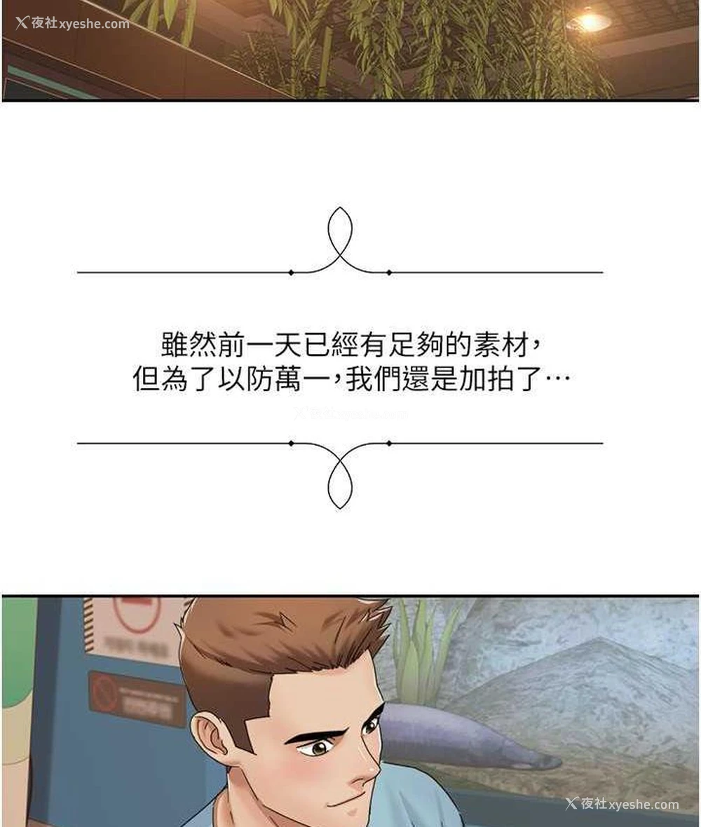 35P - 我的性福剧本
