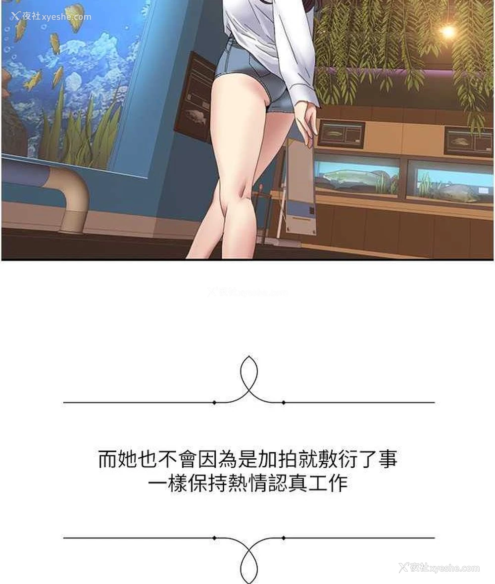 38P - 我的性福剧本