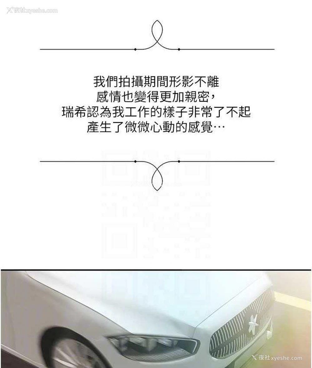 40P - 我的性福剧本