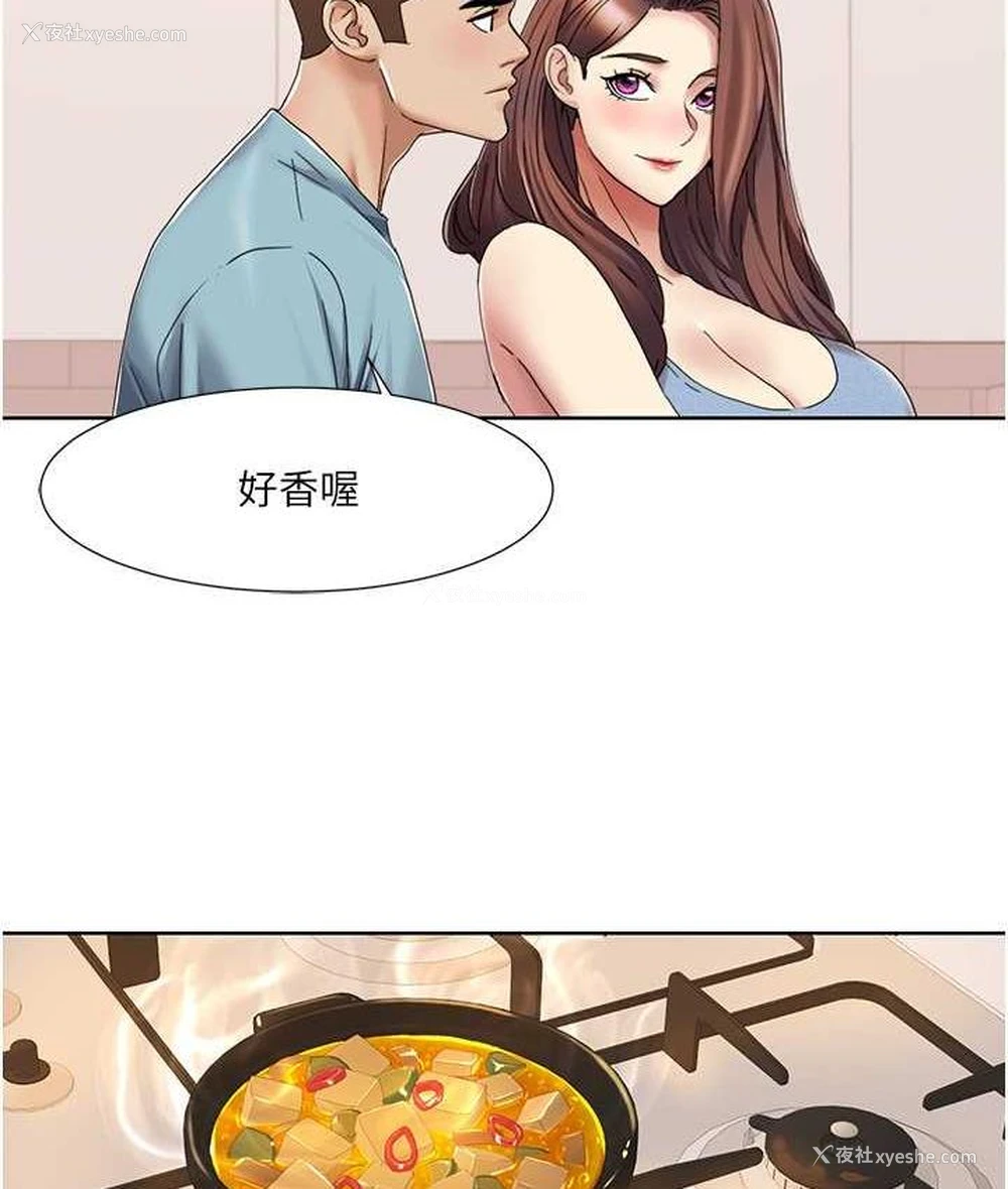 51P - 我的性福剧本