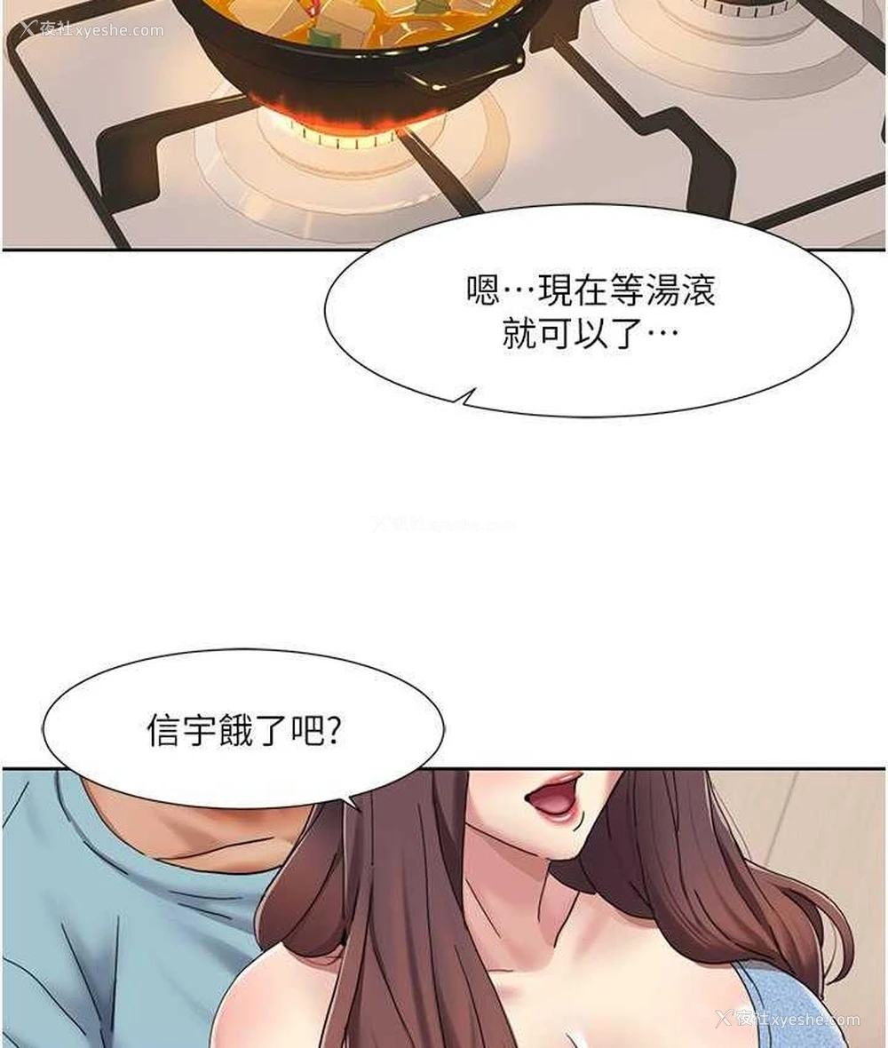 52P - 我的性福剧本