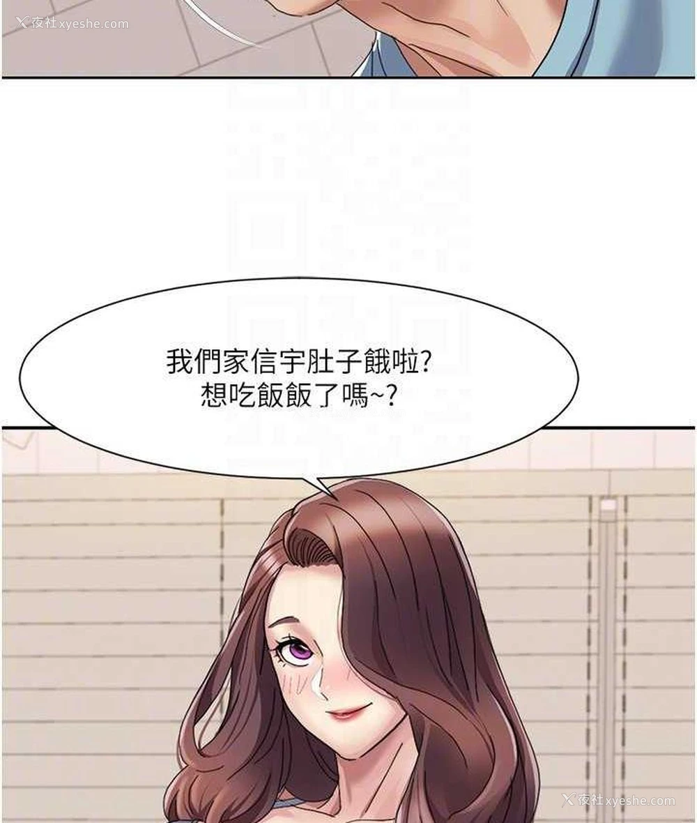 55P - 我的性福剧本