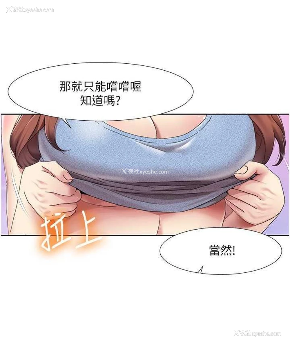 60P - 我的性福剧本