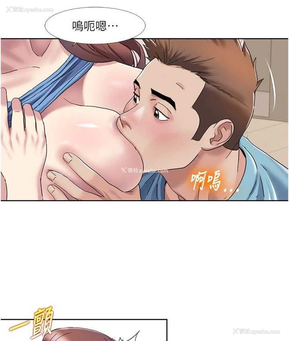 69P - 我的性福剧本