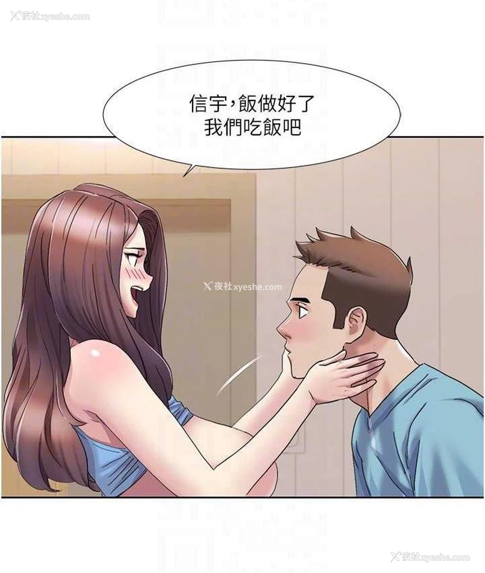 71P - 我的性福剧本
