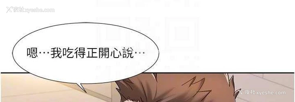 72P - 我的性福剧本