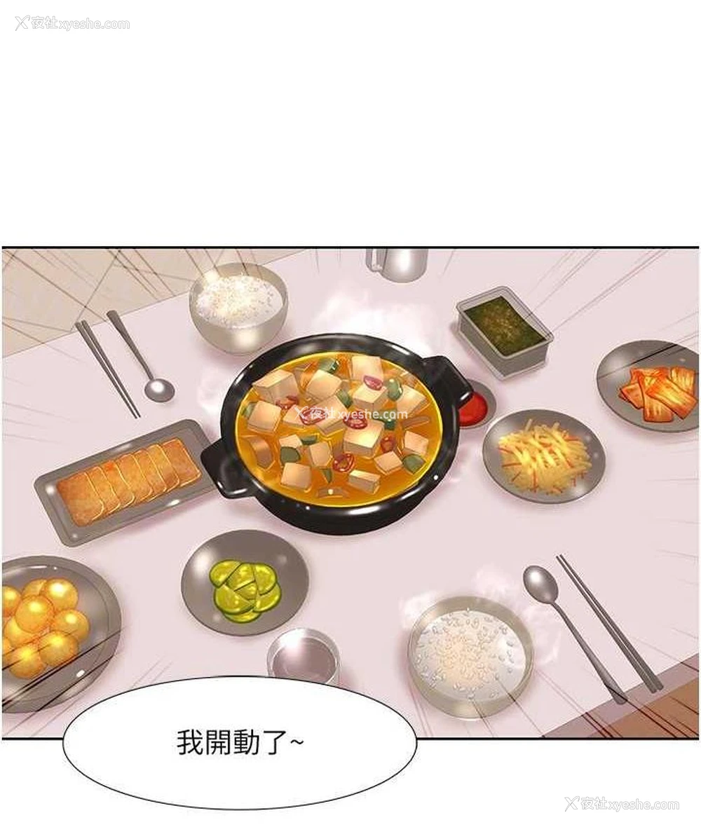 74P - 我的性福剧本