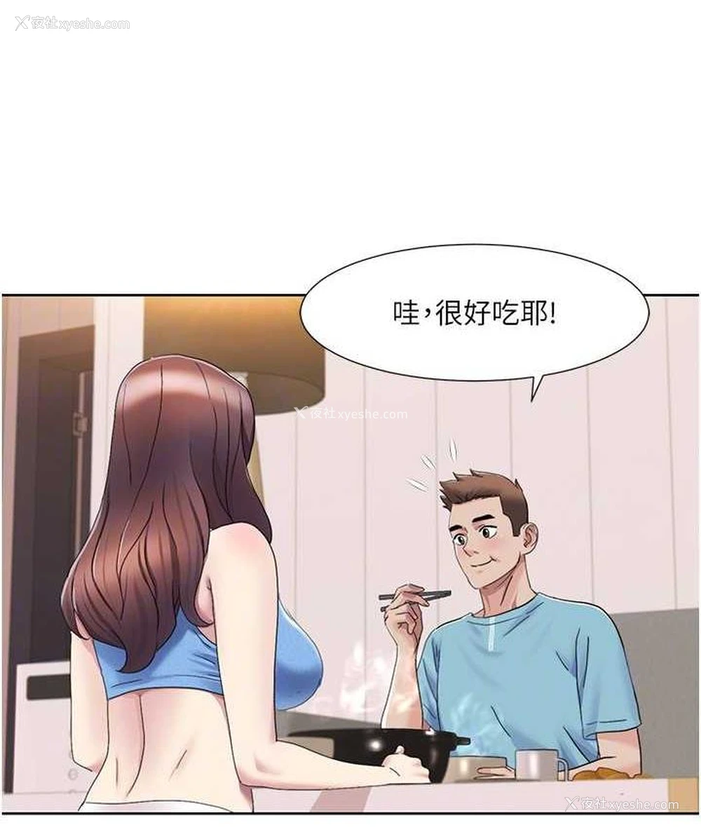 75P - 我的性福剧本