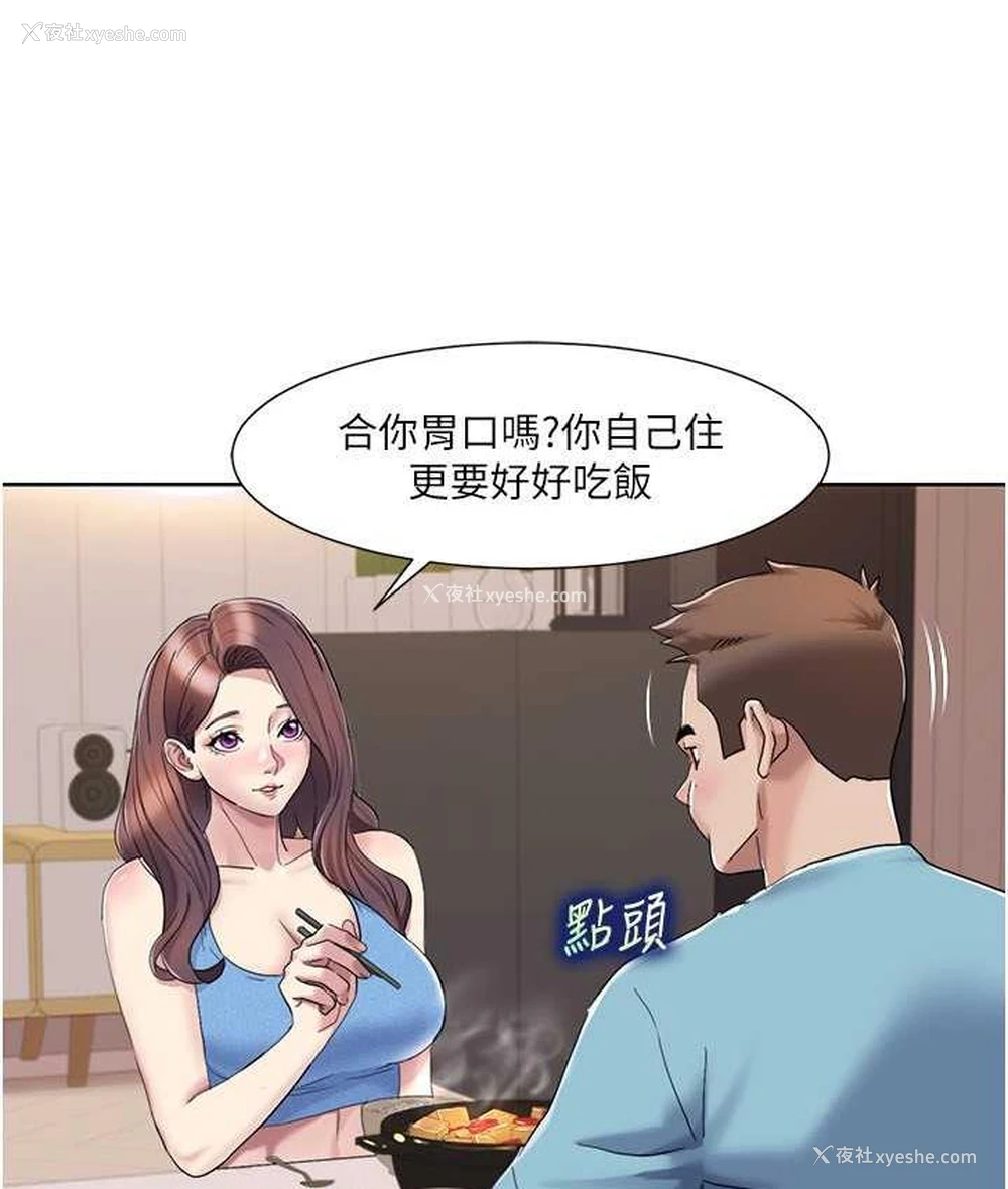 76P - 我的性福剧本