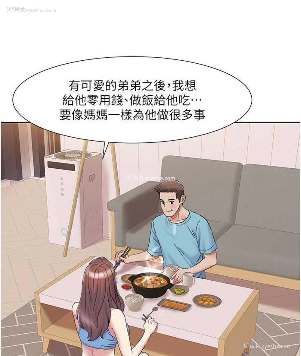 79P - 我的性福剧本