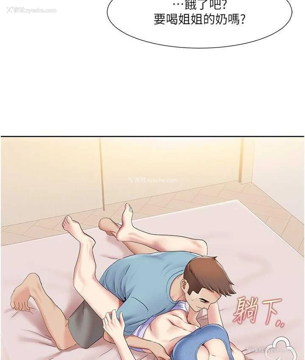 17P - 我的性福剧本