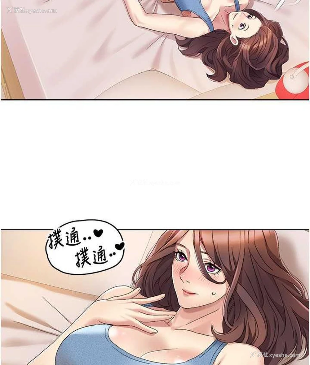 18P - 我的性福剧本