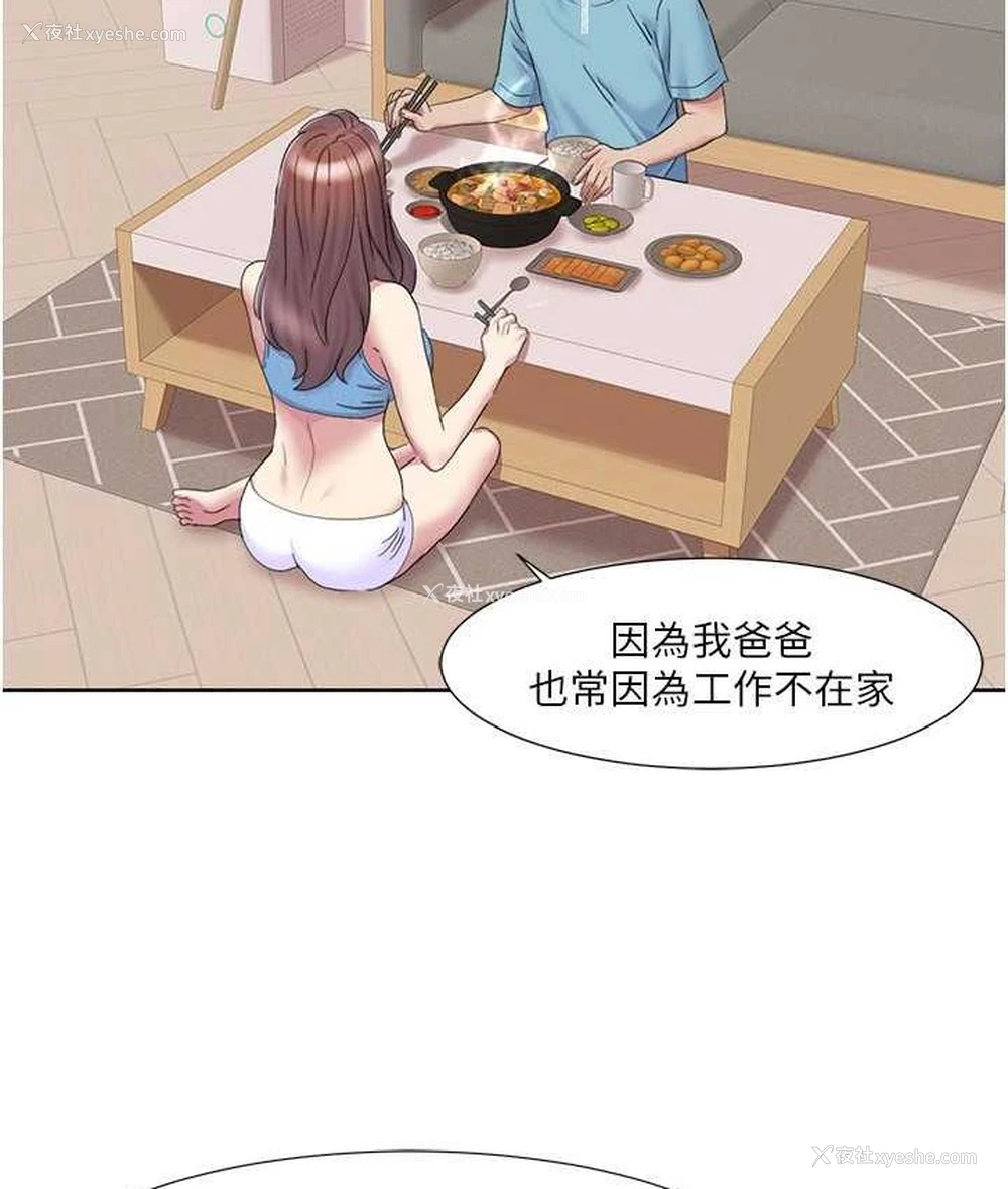 4P - 我的性福剧本