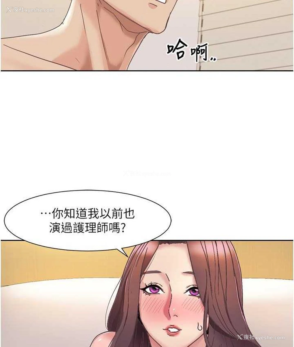 64P - 我的性福剧本