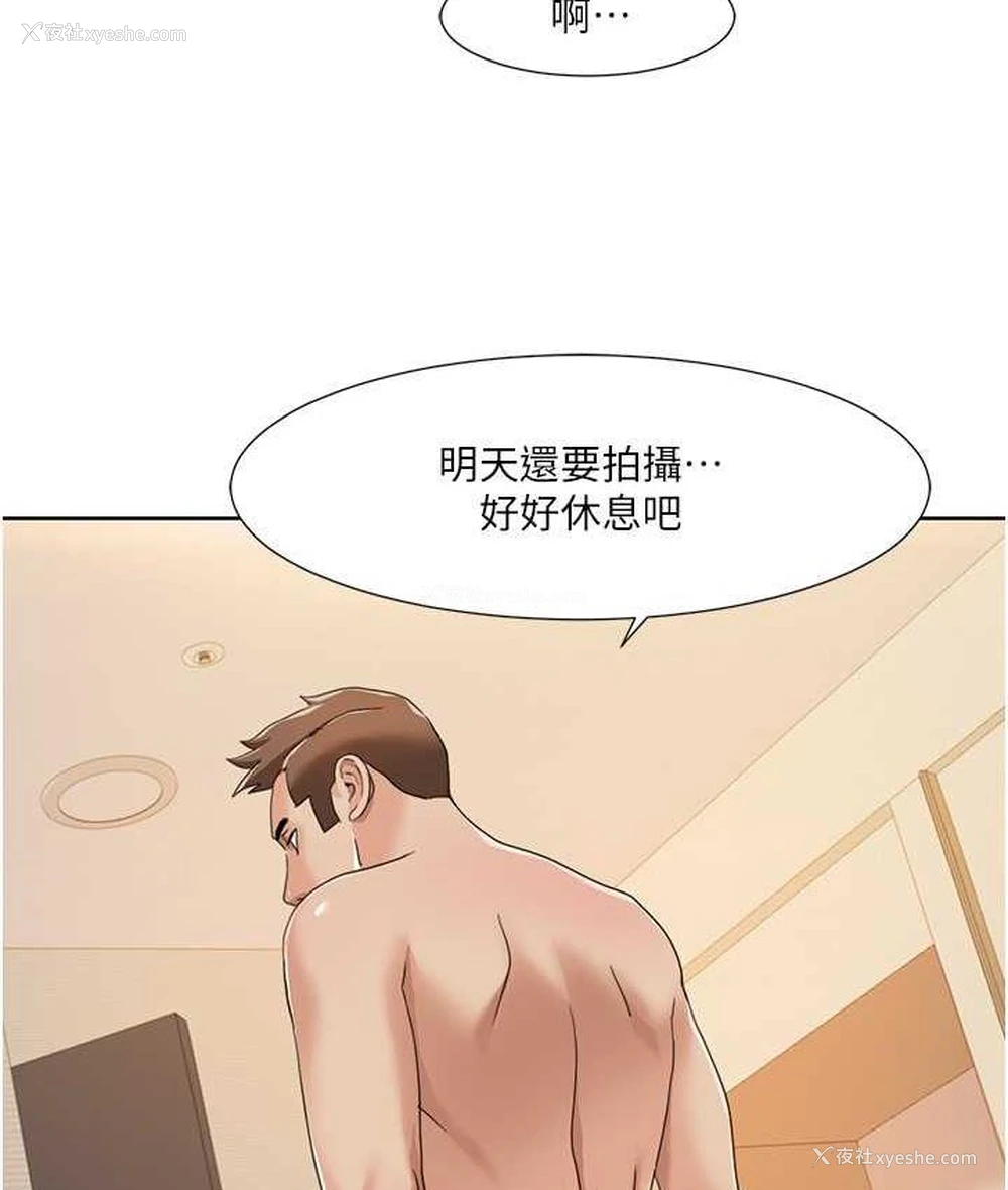 75P - 我的性福剧本