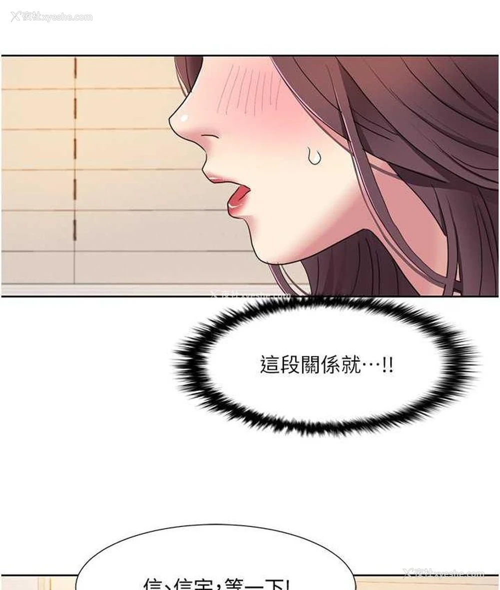 80P - 我的性福剧本