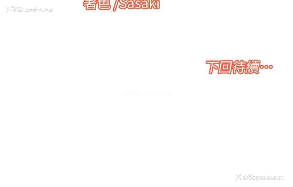 83P - 我的性福剧本