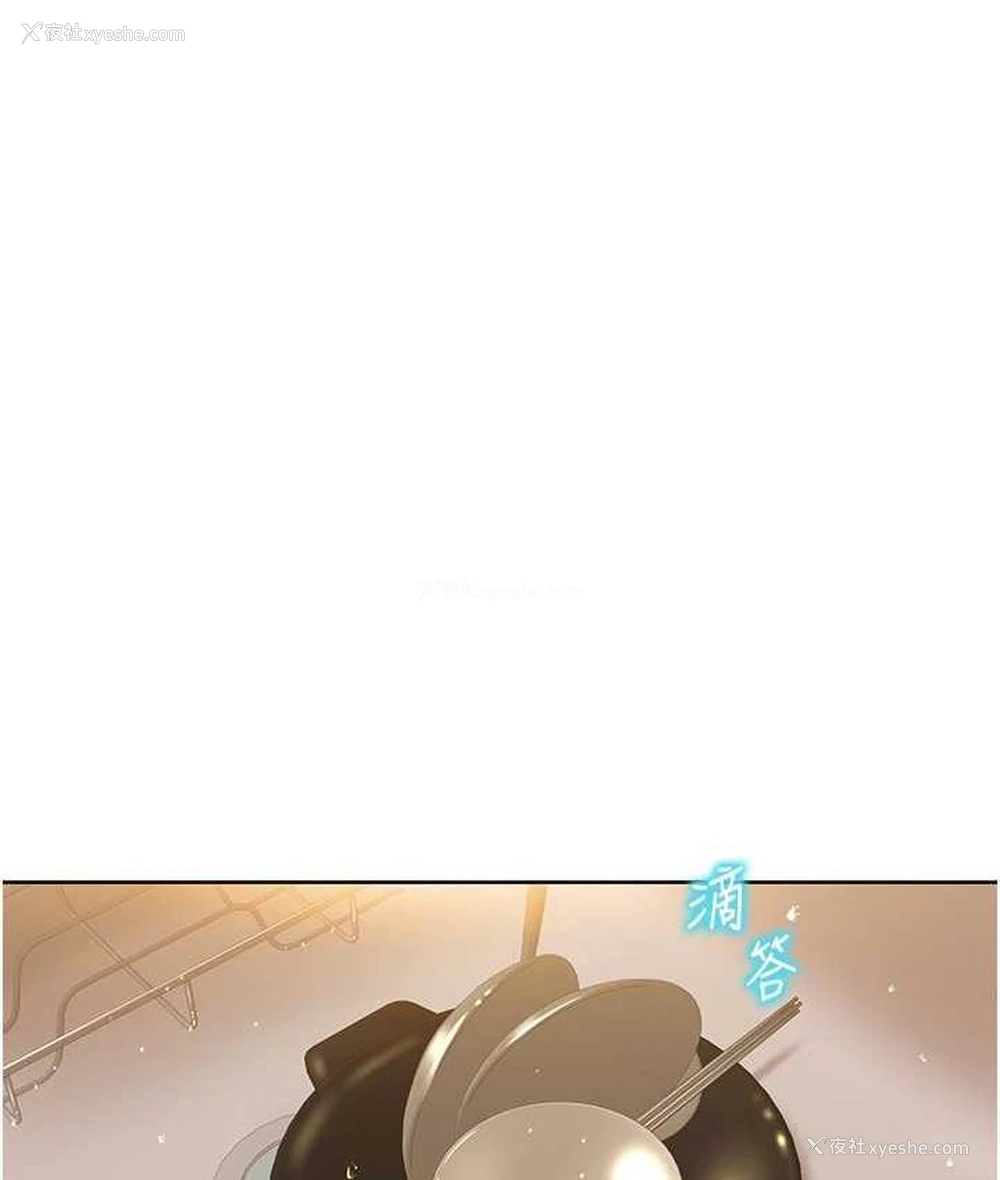9P - 我的性福剧本