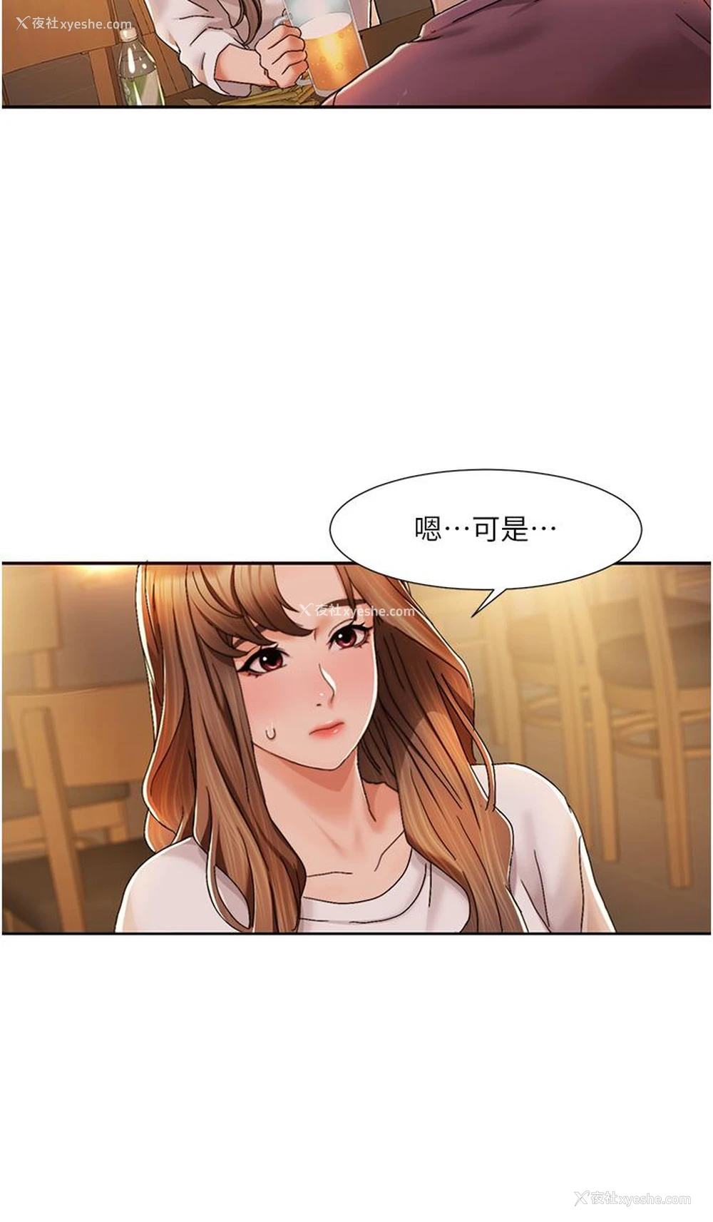 12P - 我的性福剧本