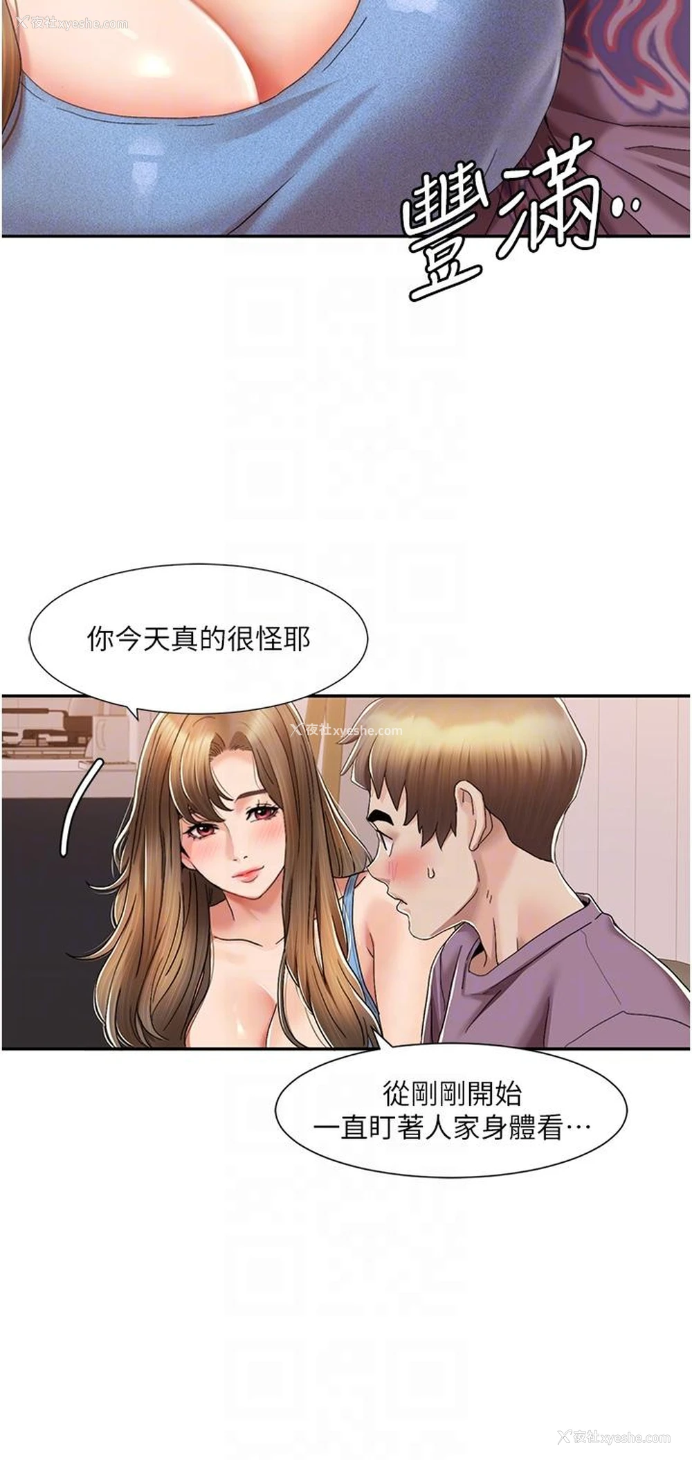 28P - 我的性福剧本