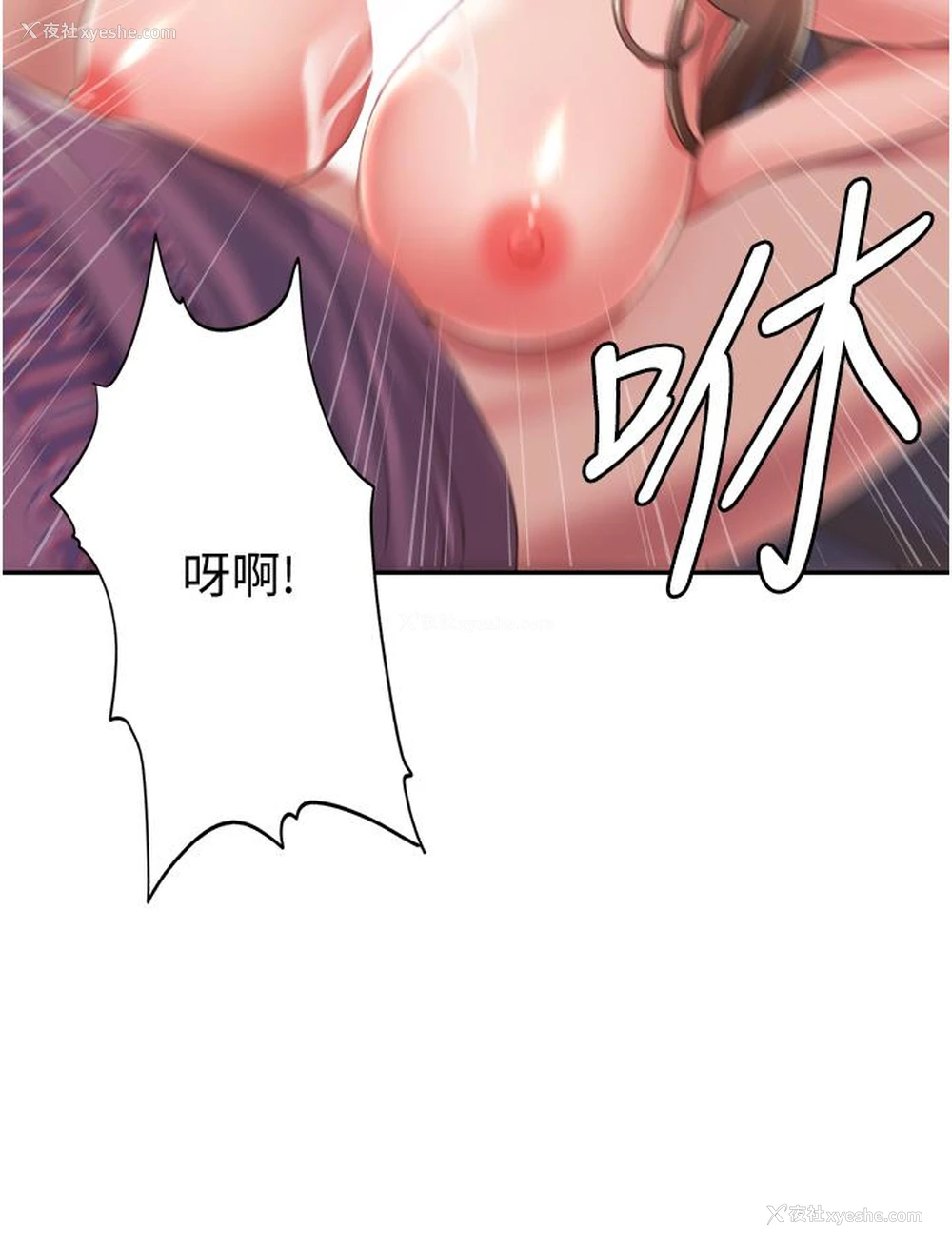 60P - 我的性福剧本