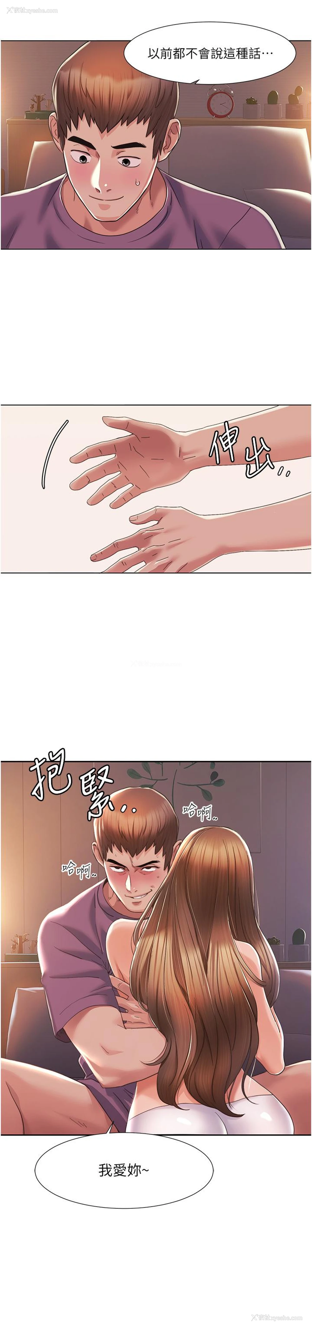 63P - 我的性福剧本