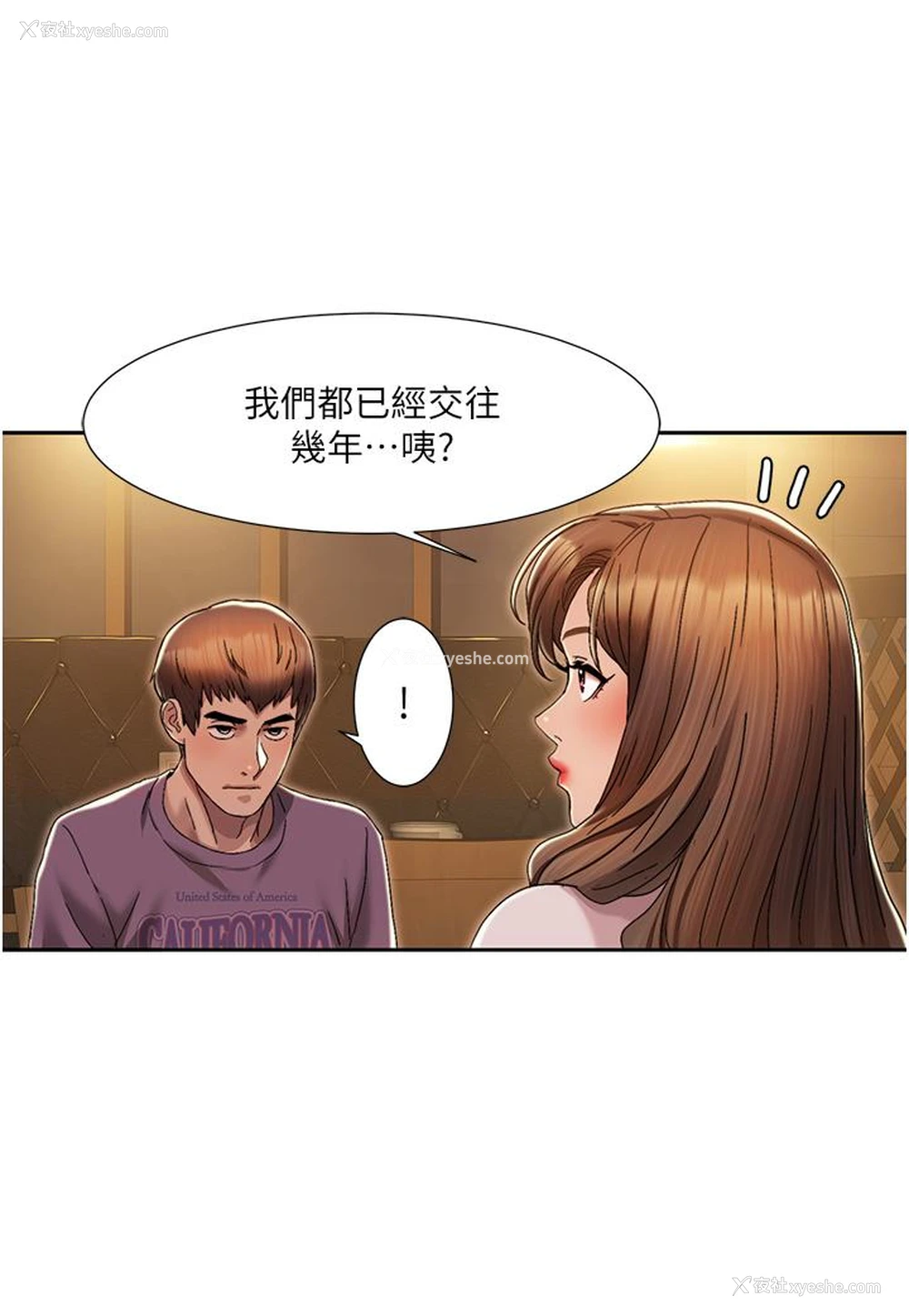 9P - 我的性福剧本