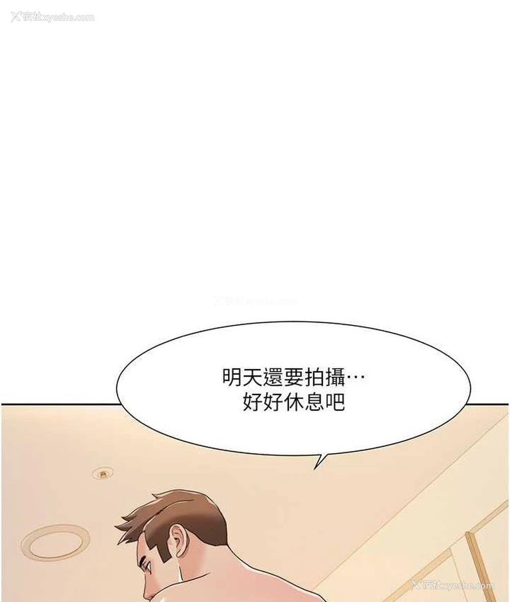 1P - 我的性福剧本