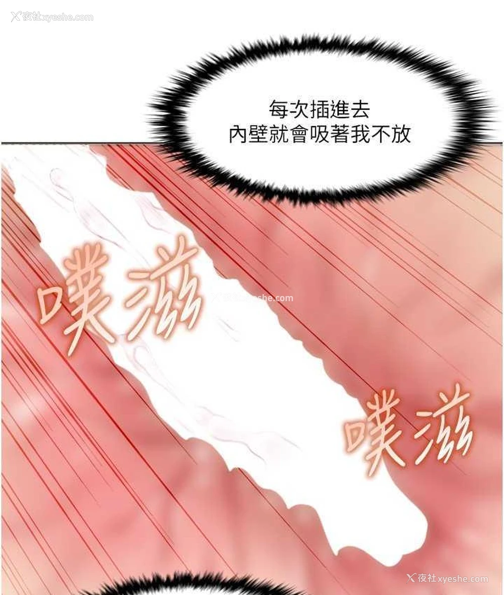 28P - 我的性福剧本