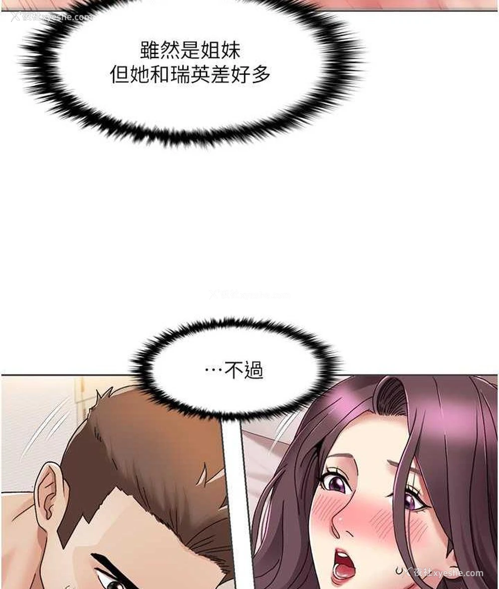 29P - 我的性福剧本