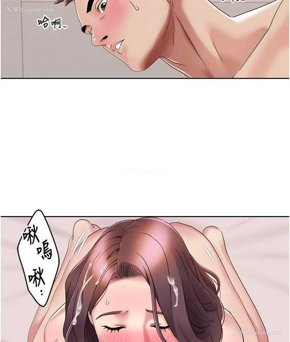 43P - 我的性福剧本