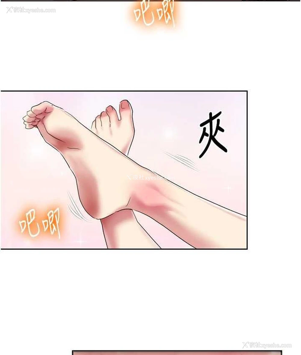 61P - 我的性福剧本