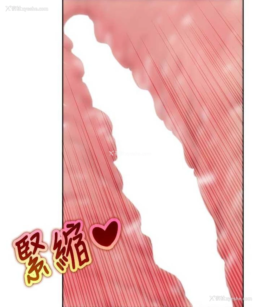 62P - 我的性福剧本