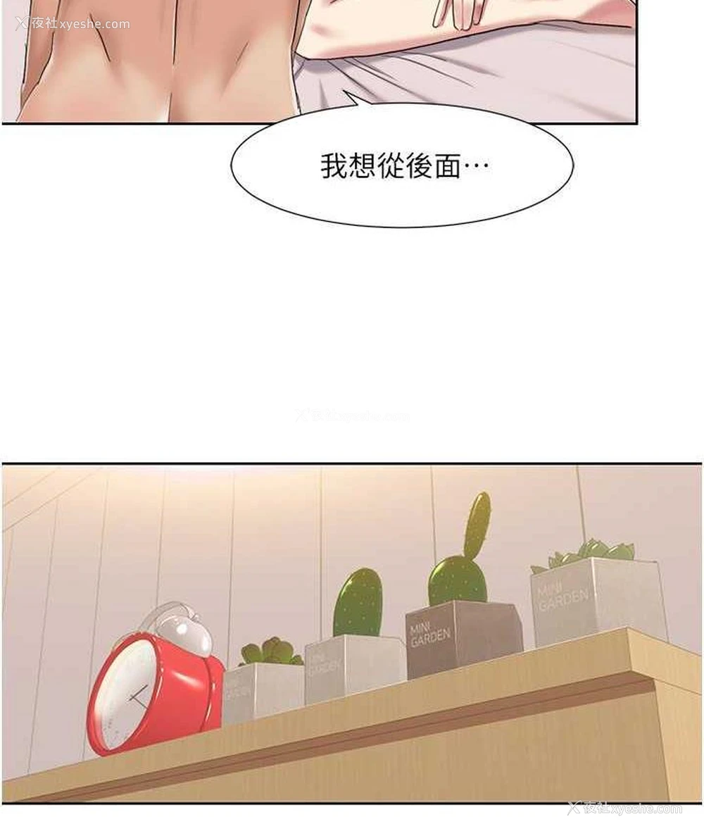69P - 我的性福剧本