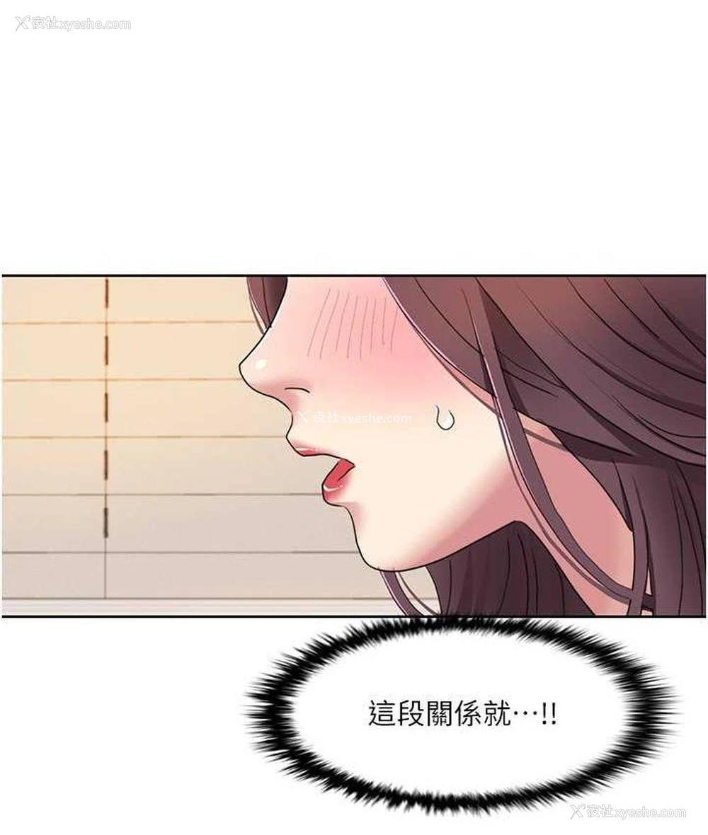 6P - 我的性福剧本