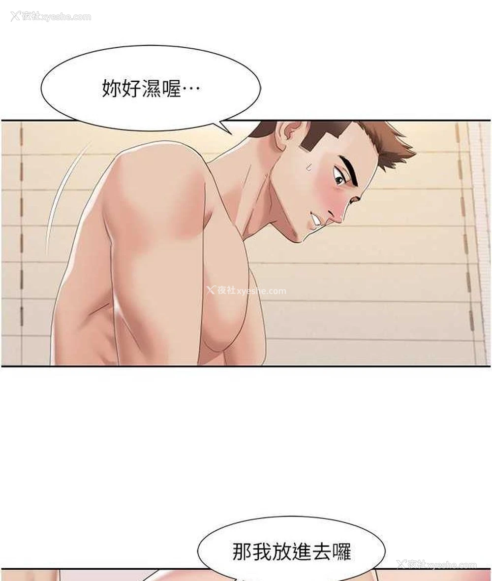 71P - 我的性福剧本