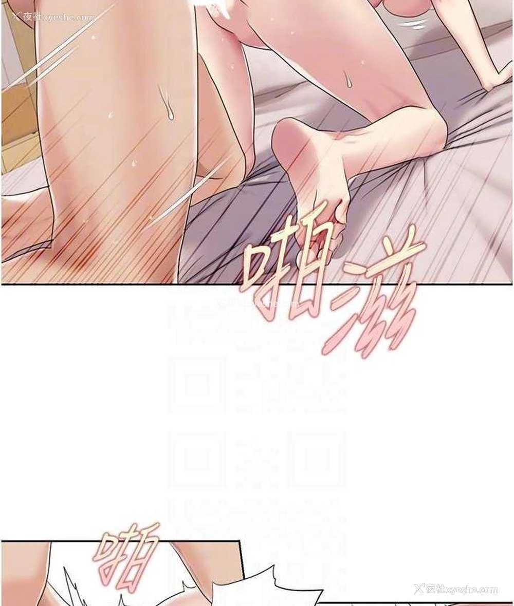 75P - 我的性福剧本