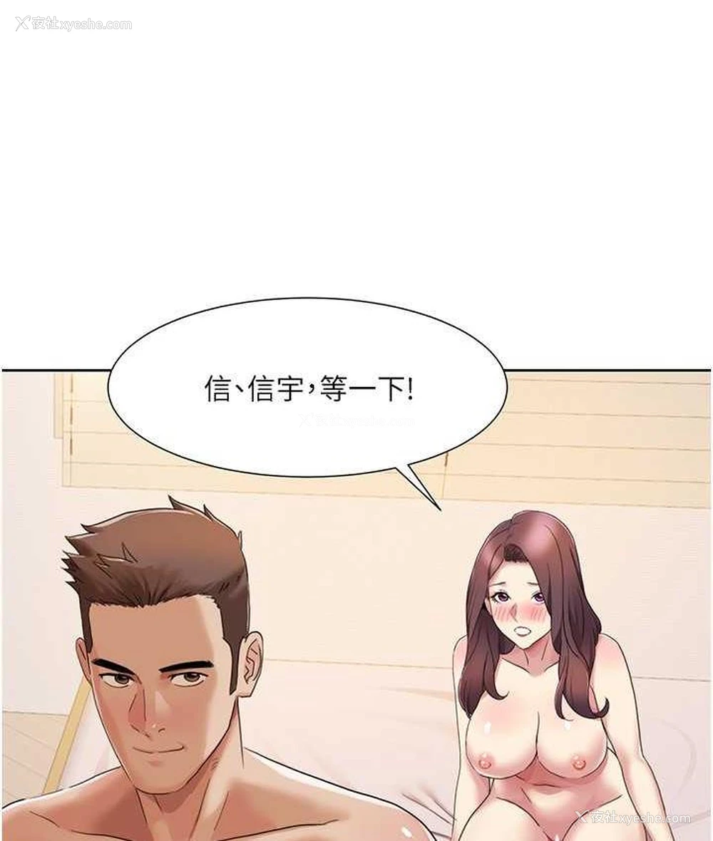 7P - 我的性福剧本