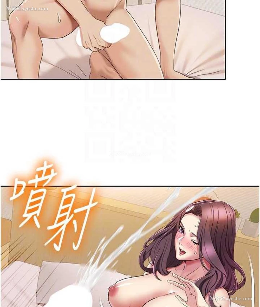 25P - 我的性福剧本