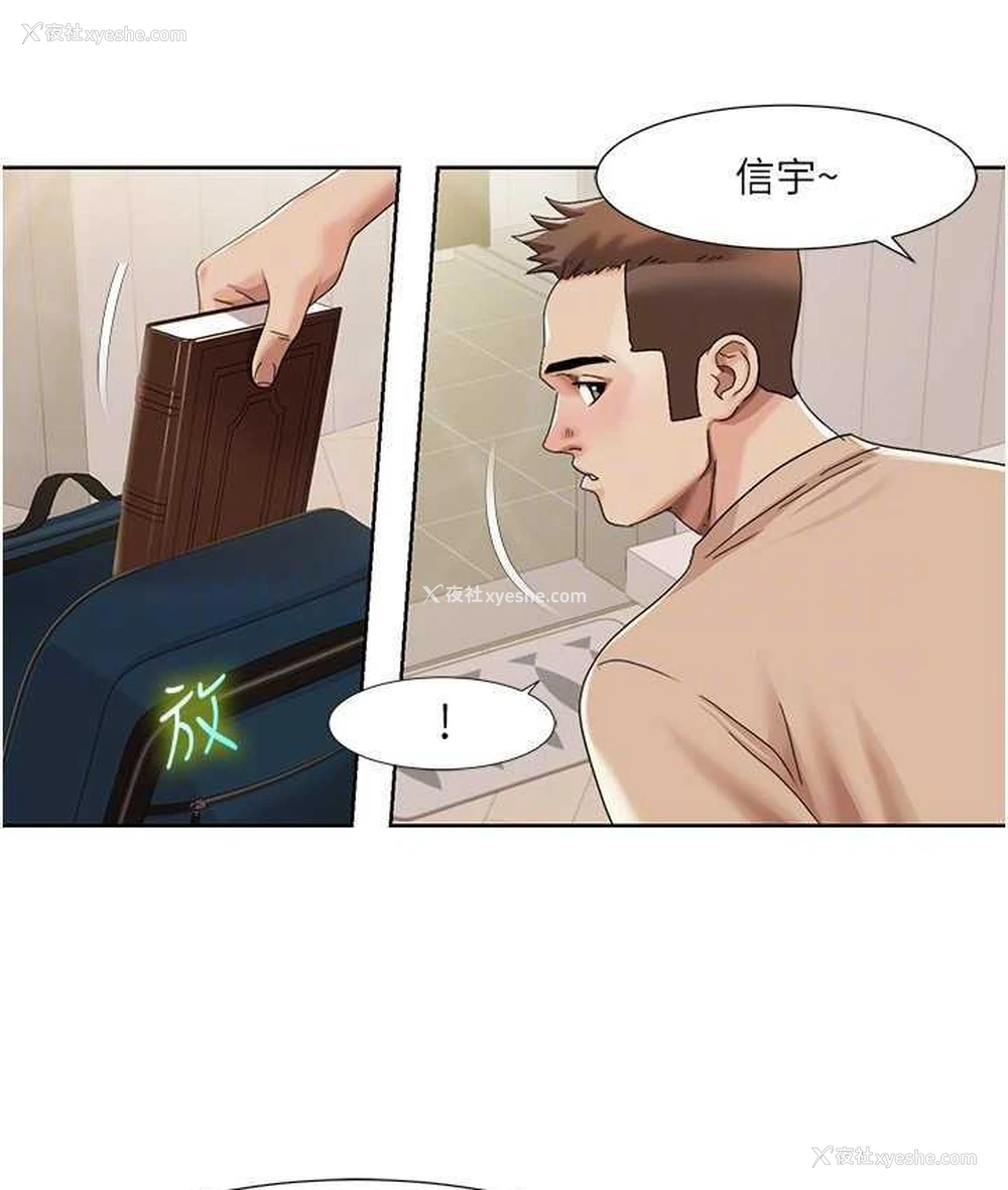 43P - 我的性福剧本